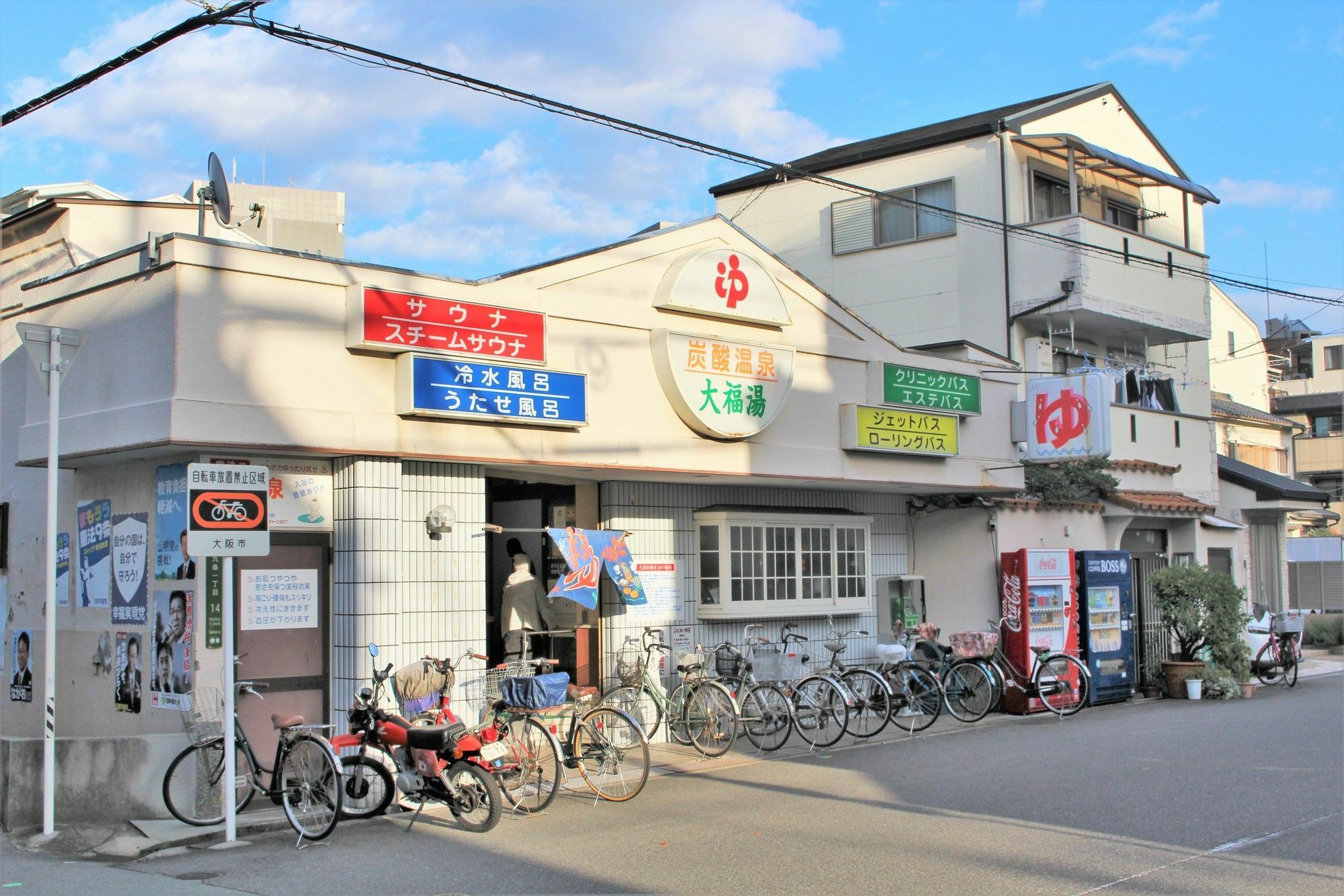 Sekai Hotel Fuji Ōsaka Exterior foto